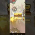 【モジャモジャ】遊戯王コラボガチャ#モンスト#遊戯王#コラボ