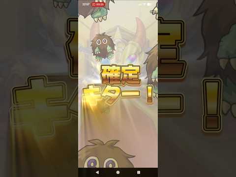 【モジャモジャ】遊戯王コラボガチャ#モンスト#遊戯王#コラボ