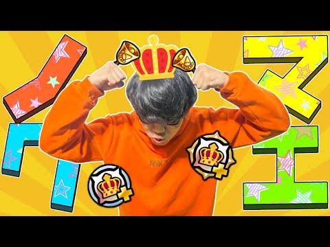 【モンスト】ノマクエ