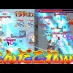 【モンスト】 当たり前のようにやばすぎるSSを持ってた無課金キャラｗｗ