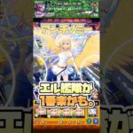 エル艦隊が1番楽でした。 #shorts #モンスト #遊戯王 #アンチノミー #モンストニュース #モンストガチャ