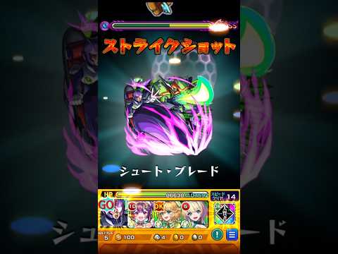【モンスト】アンチノミーのSSを天魔(試練7)で使ってみた！