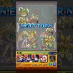 #遊戯王 #モンスト