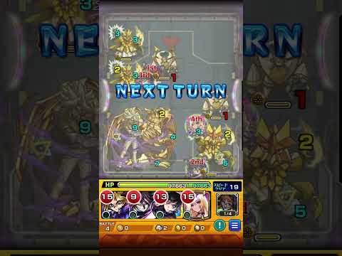 #遊戯王 #モンスト