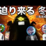 【雑談】モンストニュースどうだった？