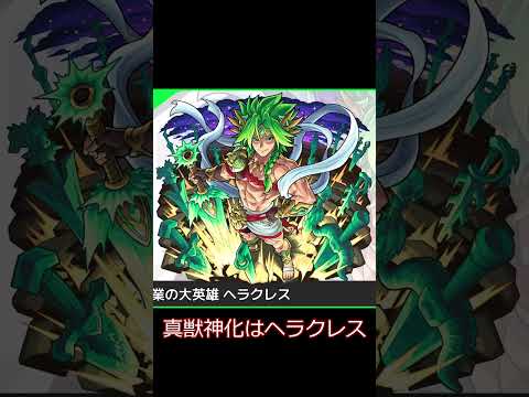 ドラギニャッツォクリアしてないです #モンスト#モンストニュース#遊戯王コラボ