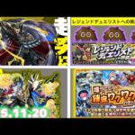 [Ringou] モンストニュースを観るブラジル人の反応集 [モンスト 2025.11.20]