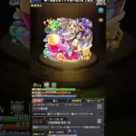 モンスト増やして！確定ワクワクガチャ