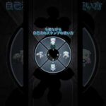 【モンスト】今更ながらスタンプの使い方 #モンスト #モンスターストライク #ネオ #shorts