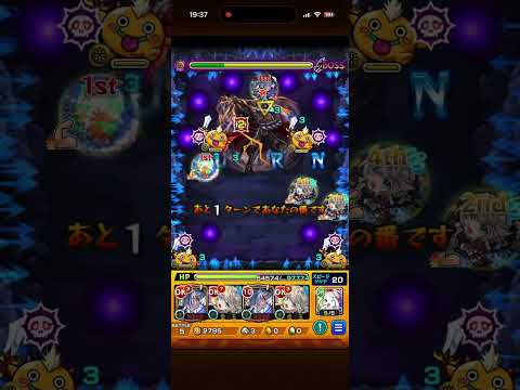 【モンスト】超究極　覇王十代【遊戯王 】