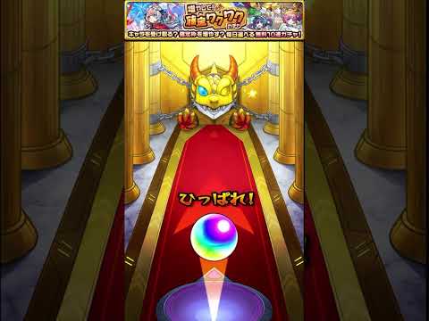 確定ワクワクガチャday1【モンスト】