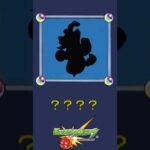 【モンスト】だ～れだ？【第205問】