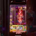 モンスト　覇王十代、楽々クリア