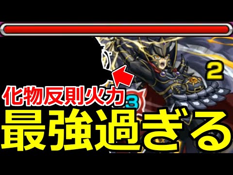【モンスト】「超究極 覇王十代」《最強過ぎる》※勝てない人必見!!化物反則火力でゲージぶっとび!!まさかの適正キャラが大暴れで超楽クリア!超究極初日攻略解説【遊戯王コラボ第2弾】