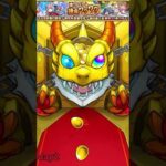 確定ワクワクガチャday2【モンスト】