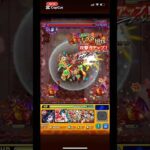 無限マッチ編 #モンスト