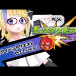 【モンスト/参加型】深淵やったりクリボーやったりしていくぅ！ #gameplay #vtuber #ゲーム実況 #横型縦型同時配信