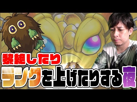 黎絶やったりランク上げたりする夜【モンスト】【ぎこちゃん】【モンスターストライク】