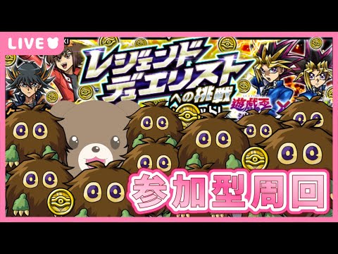 【モンスト】#参加型 メダル集め付き合ってください！！！｜#遊戯王コラボ【現実逃避したいきぬちゃん#vtuber 】