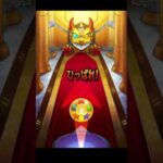 ガチャの結末はカードだけが知っている。　#モンスト  #shorts #遊戯王