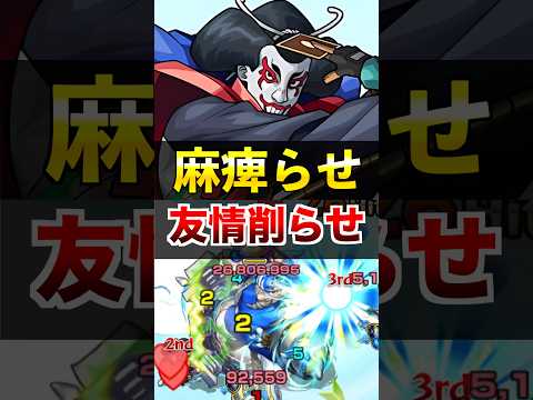 【牛尾】亜人･サムライに妨害な性能！ #モンスト #yugioh #使ってみた #shorts