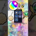 【モンスト】右左どっち？ #shorts