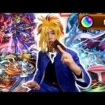 【モンスト】オーブ500個ブチ込んで遊戯王コラボガチャ回したら神降臨した。