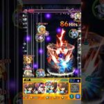 【モンスト】覇王十代クリア#shorts