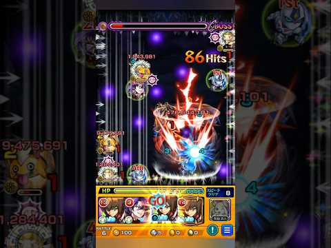 【モンスト】覇王十代クリア#shorts