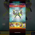 【モンスト】ディスモルフォ【轟絶】ソロ最初から。#モンスト #ディスモルフォ #轟絶 #最初から #ソロ #あすむらちゃんねる #チャンネル登録お願いします #拡散希望