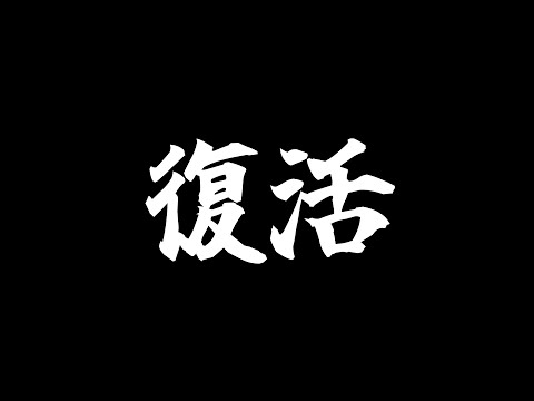 【モンストLIVE】復活したのでクリボー狩り【あかみ】 #モンスト #縦型配信 #クリボー