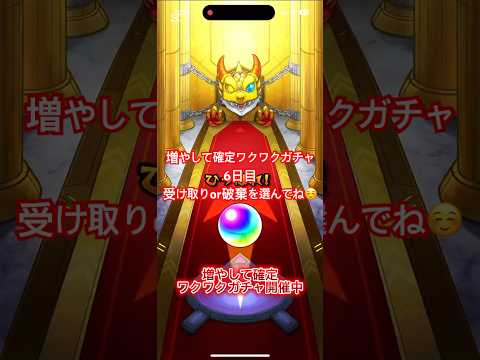 受け取りor破棄をコメントで選んで🤲