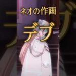 モンストアニメのあまりにヒドすぎる見どころ紹介 #ゲーム #ゲーム実況 #モンストニュース #モンスト