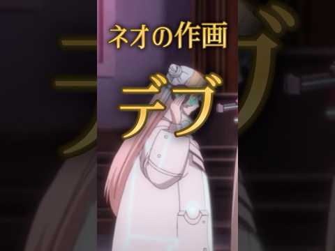 モンストアニメのあまりにヒドすぎる見どころ紹介 #ゲーム #ゲーム実況 #モンストニュース #モンスト