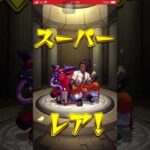 モンストワクワク増量ガチャ引いてみた６日目)# モンスト