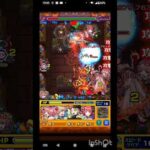 【モンスト】ルネサンスでネクタルをワンパン #モンスト