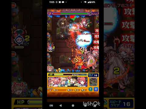 【モンスト】ルネサンスでネクタルをワンパン #モンスト