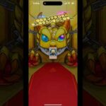 【モンスト】遊戯王コラボガチャ第二弾を50連した結果…. #モンスト #モンストガチャ #ゲーム実況 #ショート動画 #shorts #遊戯王