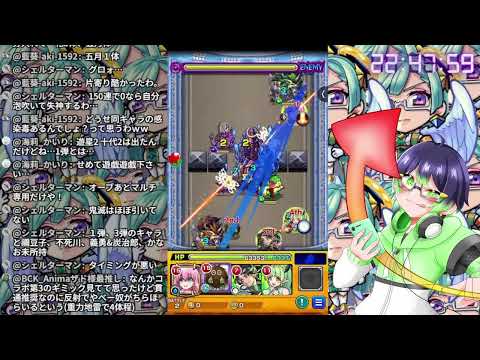 ＜モンスト＞コラボ終盤!!モンストニュース振り返りながらメダル周回やっていきます！