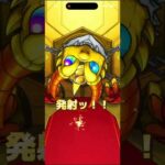 【モンスト】闇ガチャ