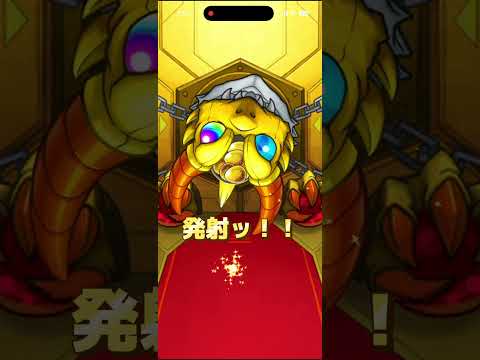 【モンスト】闇ガチャ