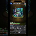 【モンスト】ジャヒーα