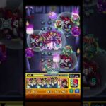 闇遊戯に挑んできました #モンスト #モンスト好きと繋がりたい #モンスト遊戯王コラボ #遊戯王 #超究極