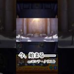 運命のラストデュエル　攻略解説　#モンスト　#遊戯王　#超究極