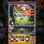 柳生十兵衛 SS 超究極 チルアット #モンスト超究極 モンスト モンスターストライク