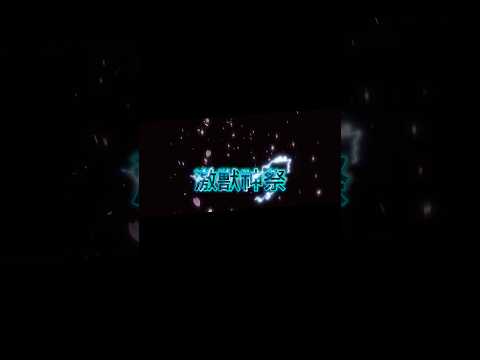 【モンスト】激獣神祭キャラ