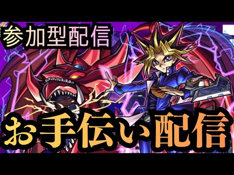 【モンストLIVE】闇遊戯お手伝い挑戦配信【シン】【25/11/29】