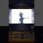 【モンスト】運命のラストデュエル　　　　　 #モンスト #遊戯王 #遊戯王コラボ #超究極 #特殊演出 #遊戯 #闇遊戯 #千年パズル #アテム #デュエル #デュエリスト #超魔導烈波斬 #相棒