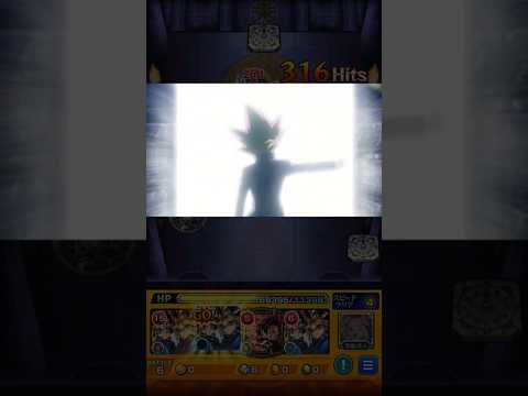 【モンスト】運命のラストデュエル　　　　　 #モンスト #遊戯王 #遊戯王コラボ #超究極 #特殊演出 #遊戯 #闇遊戯 #千年パズル #アテム #デュエル #デュエリスト #超魔導烈波斬 #相棒