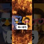 モンスト超究極闇遊戯❗️ #モンスト #ガチャ神引き #モンスターストライク #モンストガチャ